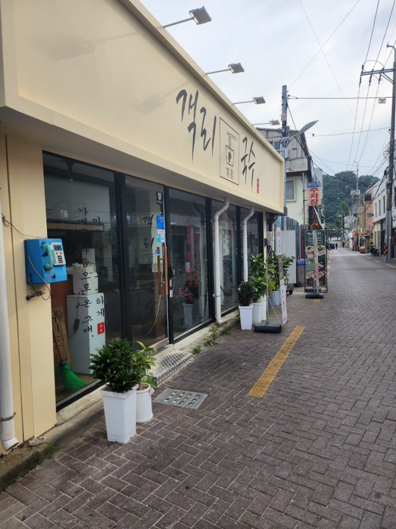 객리국수전주객리단길점 이미지