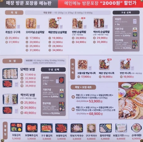 구구족관저가 이미지
