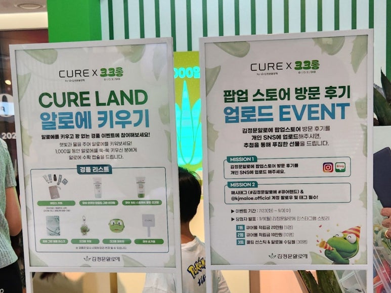 크롱크롱스토어 이미지