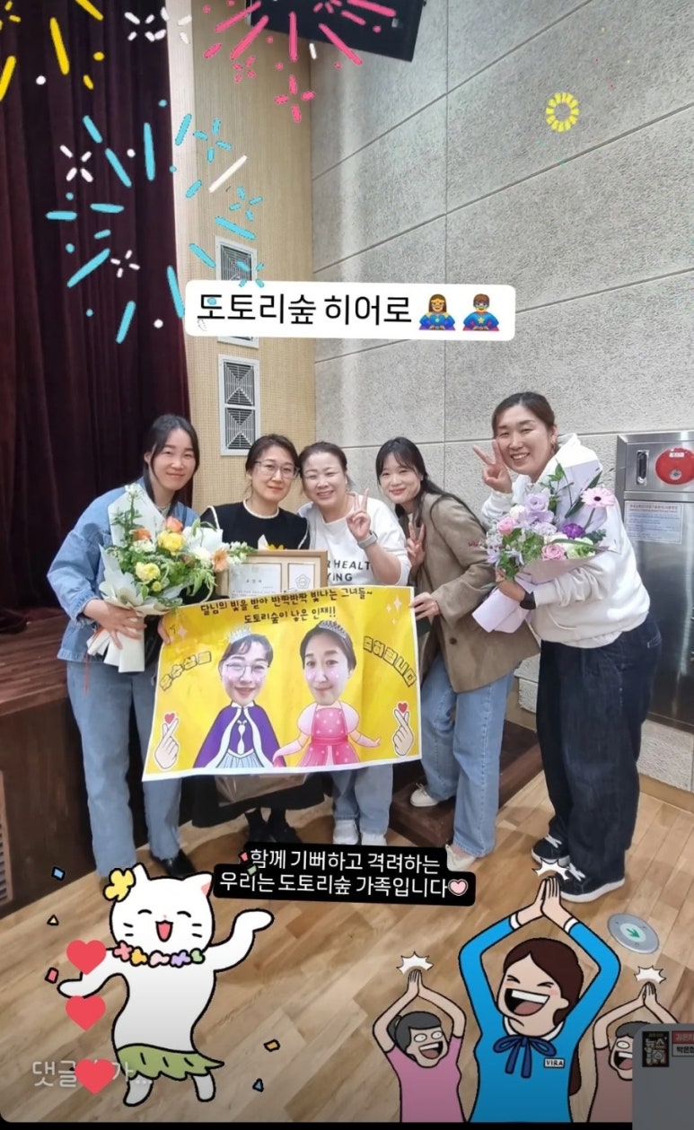 도토리숲 어린이집 이미지