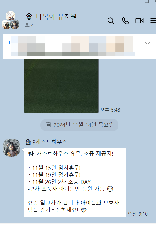 개스트하우스 청주점 이미지