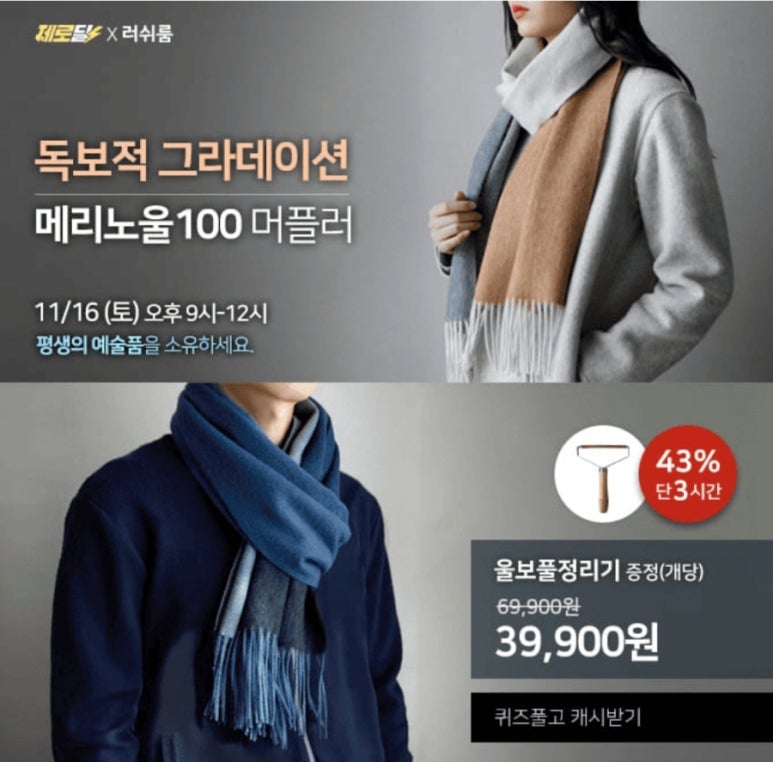 러쉬룸 이미지