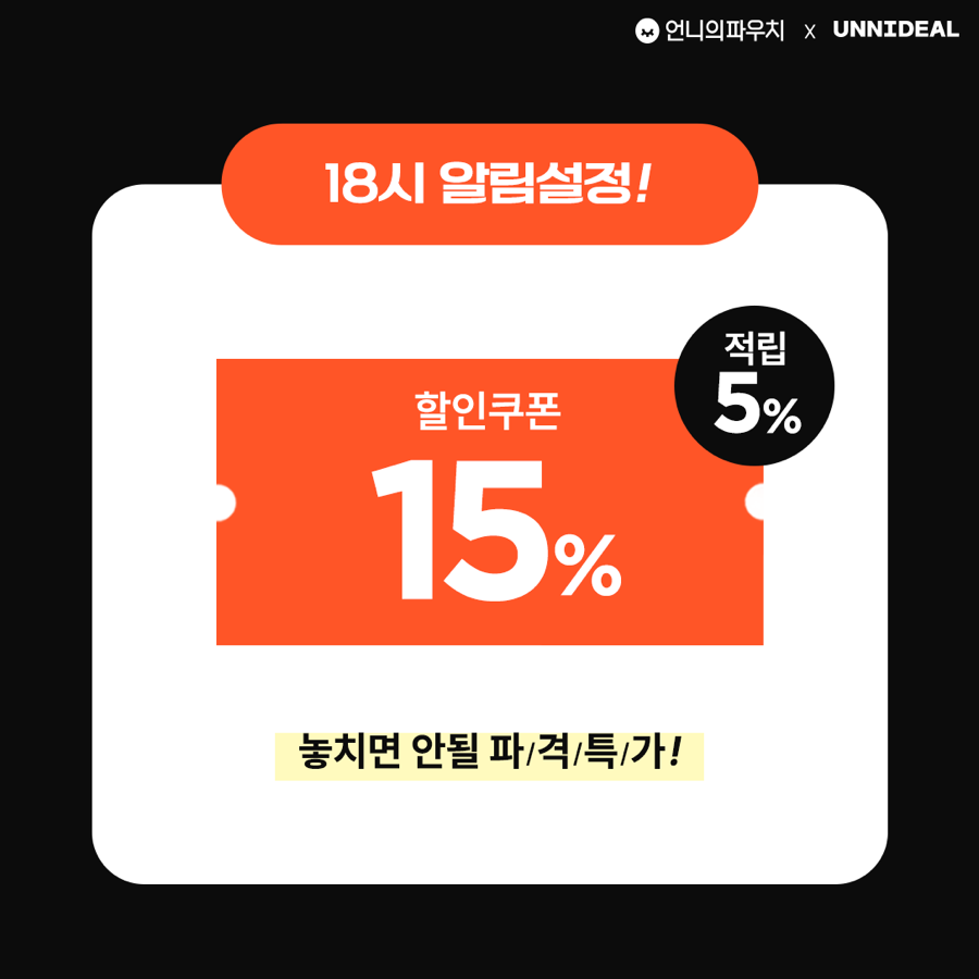 라니뷰티 이미지