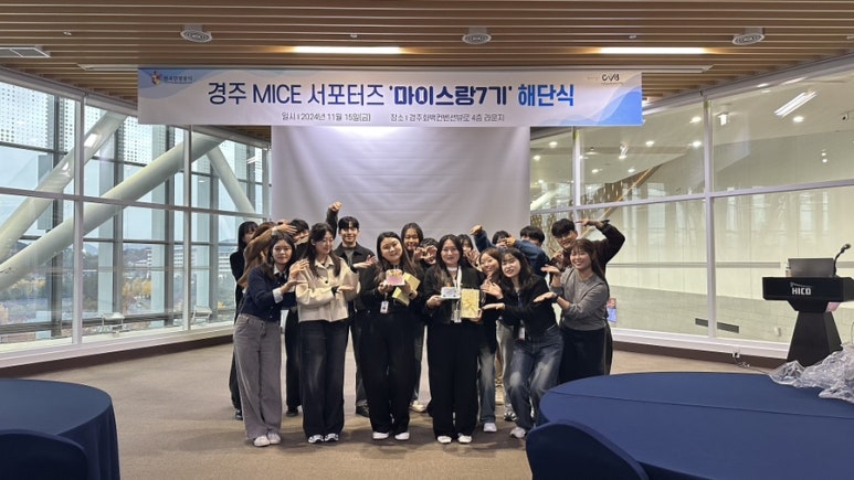 모여마이스 이미지