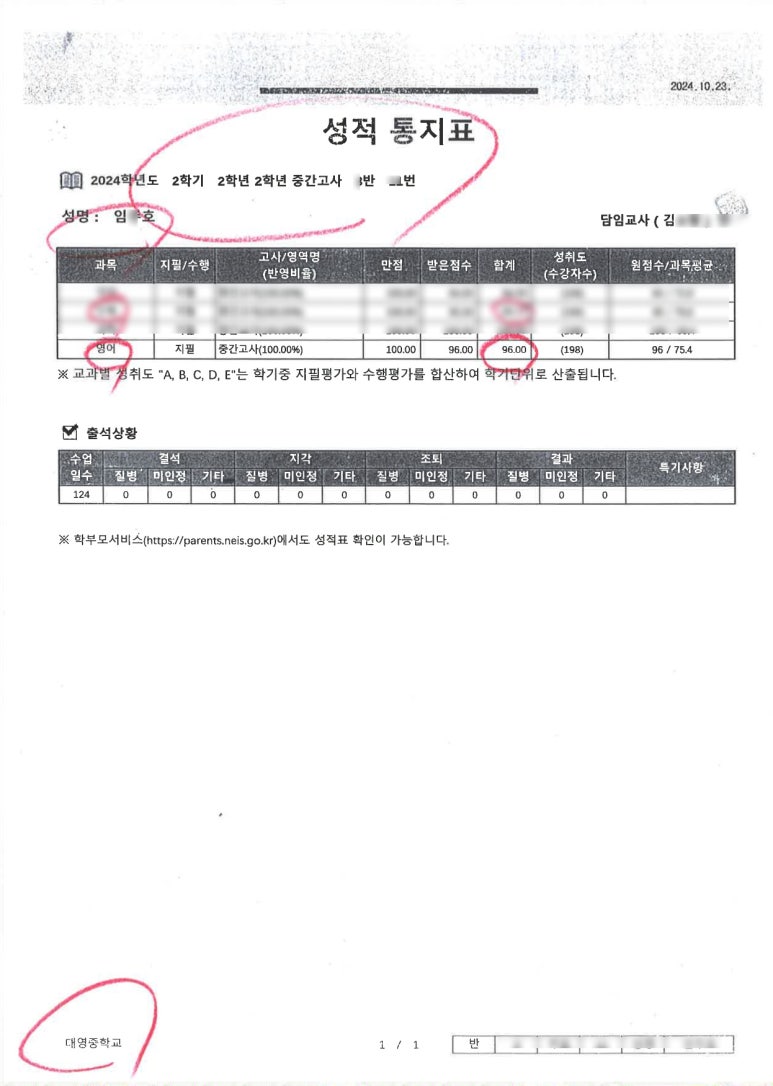 임*호 이미지