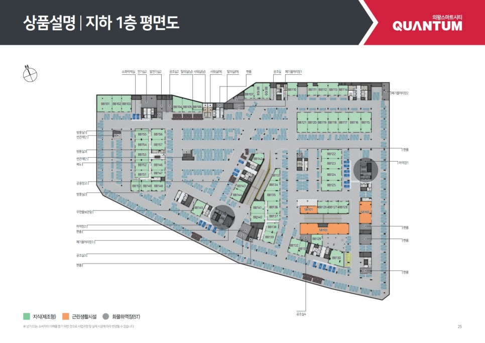 의왕 스마트 이미지