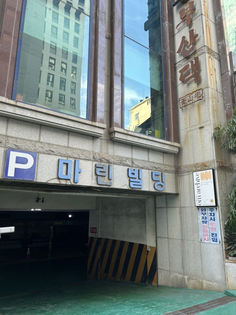 브레이크아웃광안 이미지