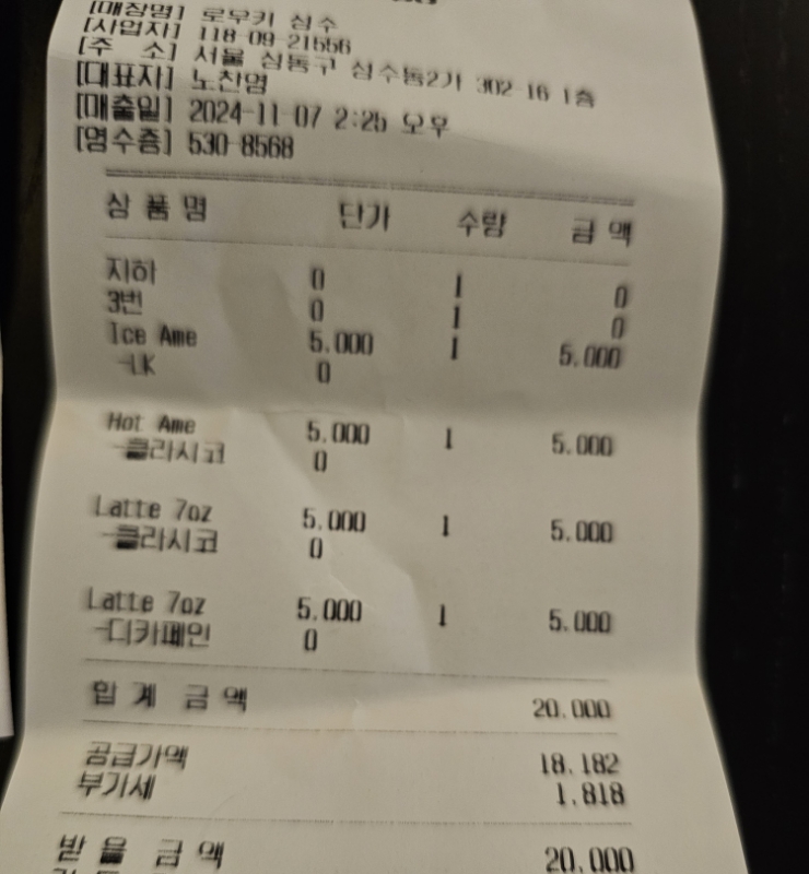 로우키아트 이미지