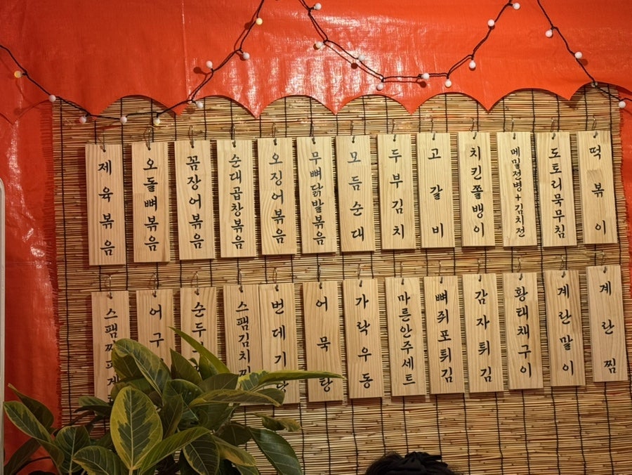 술퍼마켓 이미지