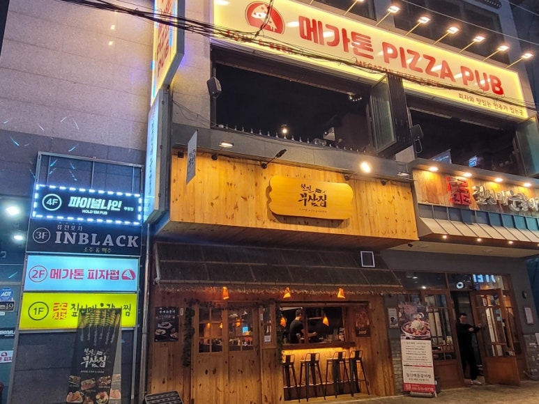 지에스25 부산부평점 이미지