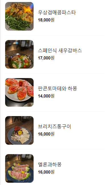모모포차 이미지