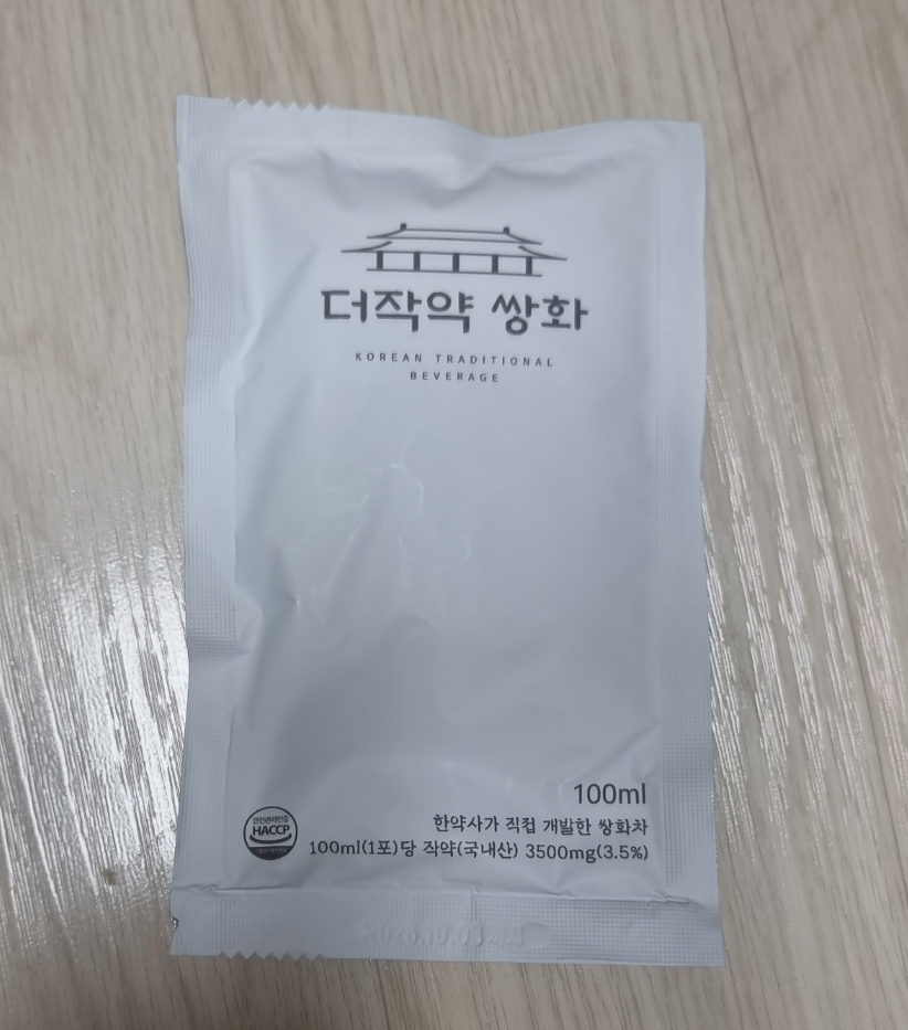 에이치바이오헬스케어 이미지