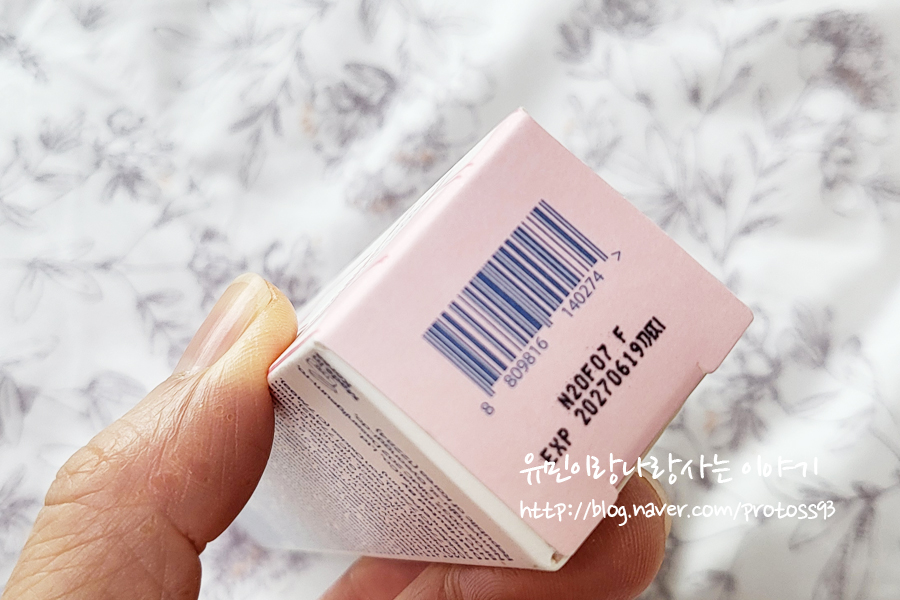 써니스킨케어 이미지
