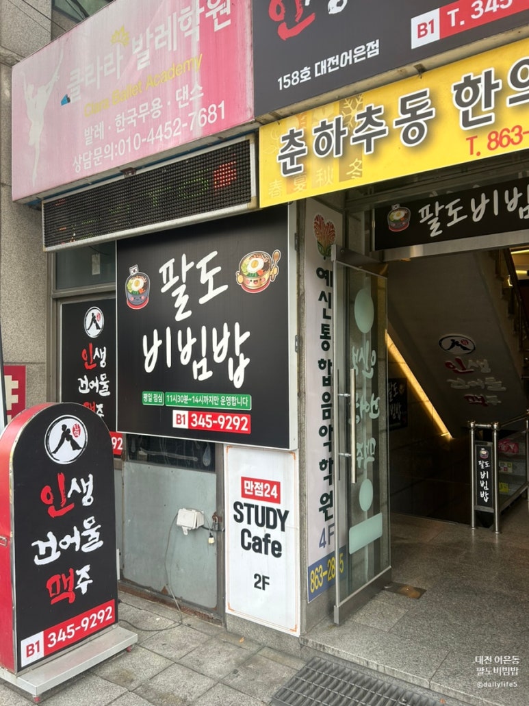바나프레소유성 이미지