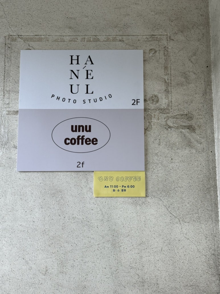 우누커피 이미지