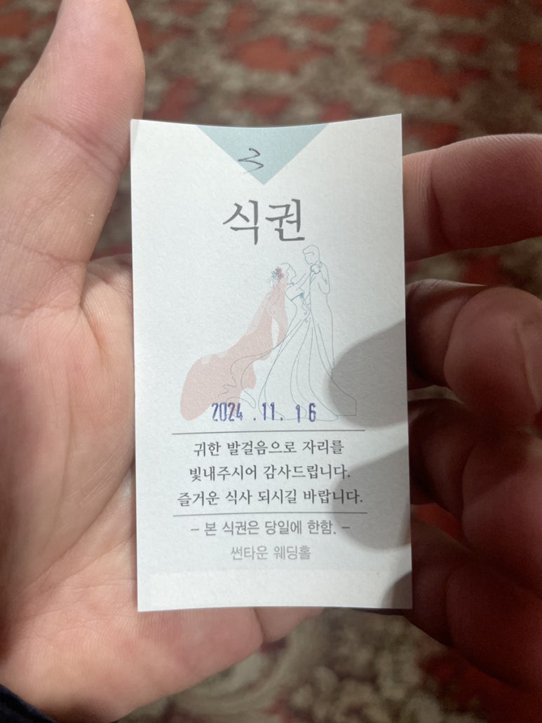 썬타운 이미지