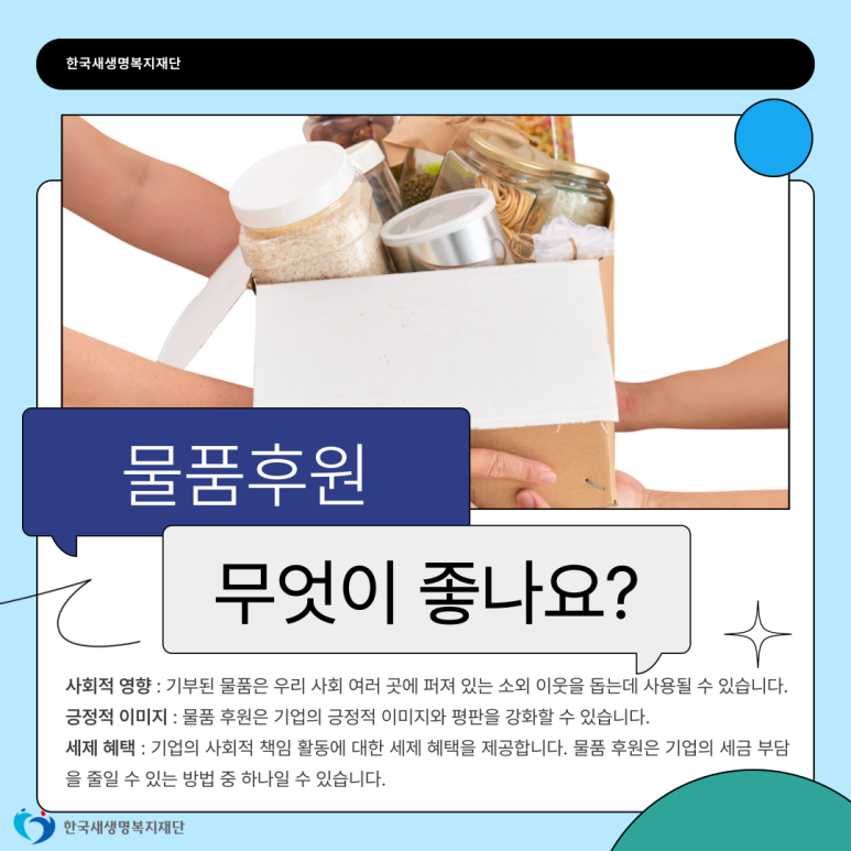 온누리영농조합법인 이미지