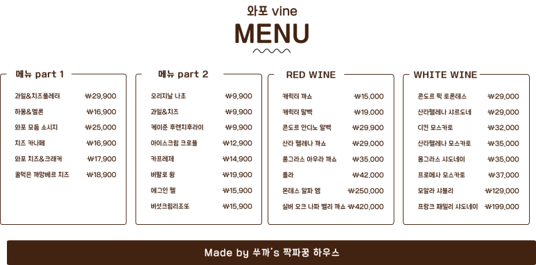 와포 이미지
