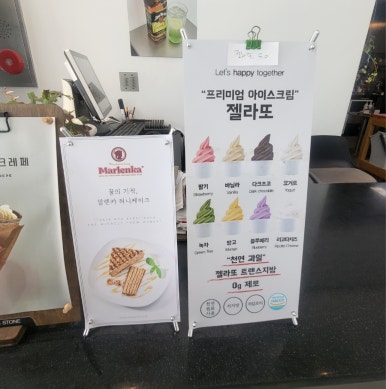플라잉스톤 이미지