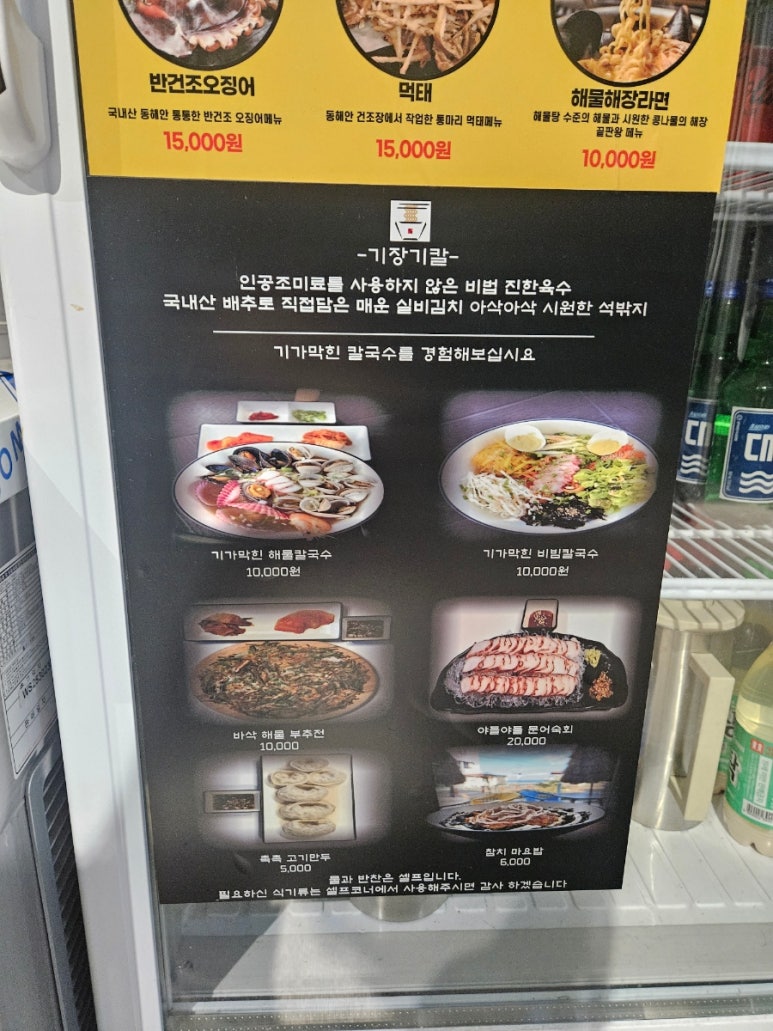 기장기칼 이미지