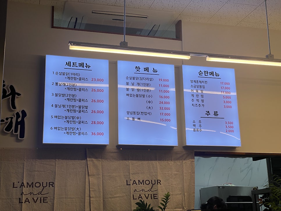 신화불날개 이미지