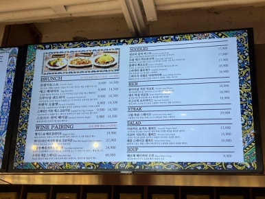베르체 도곡점 이미지