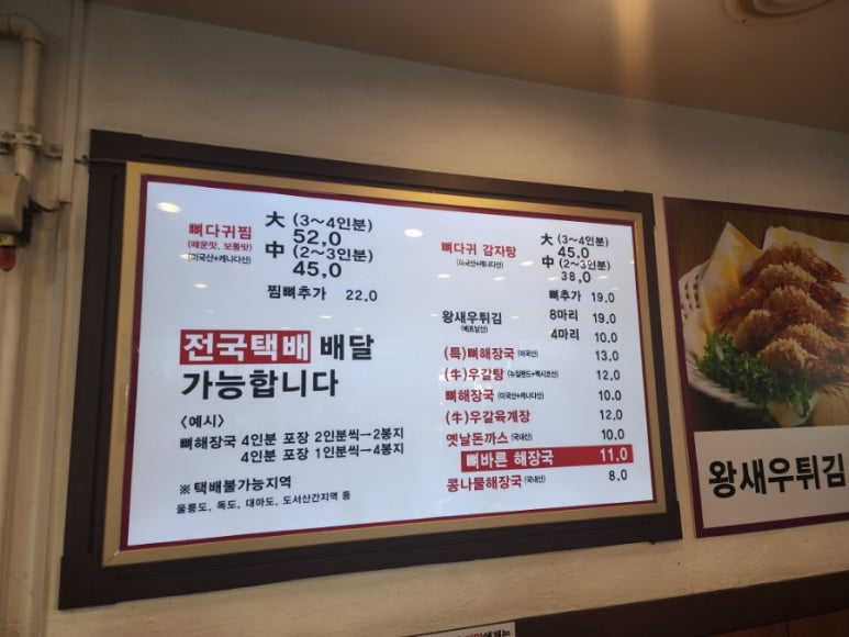 정대감 이미지
