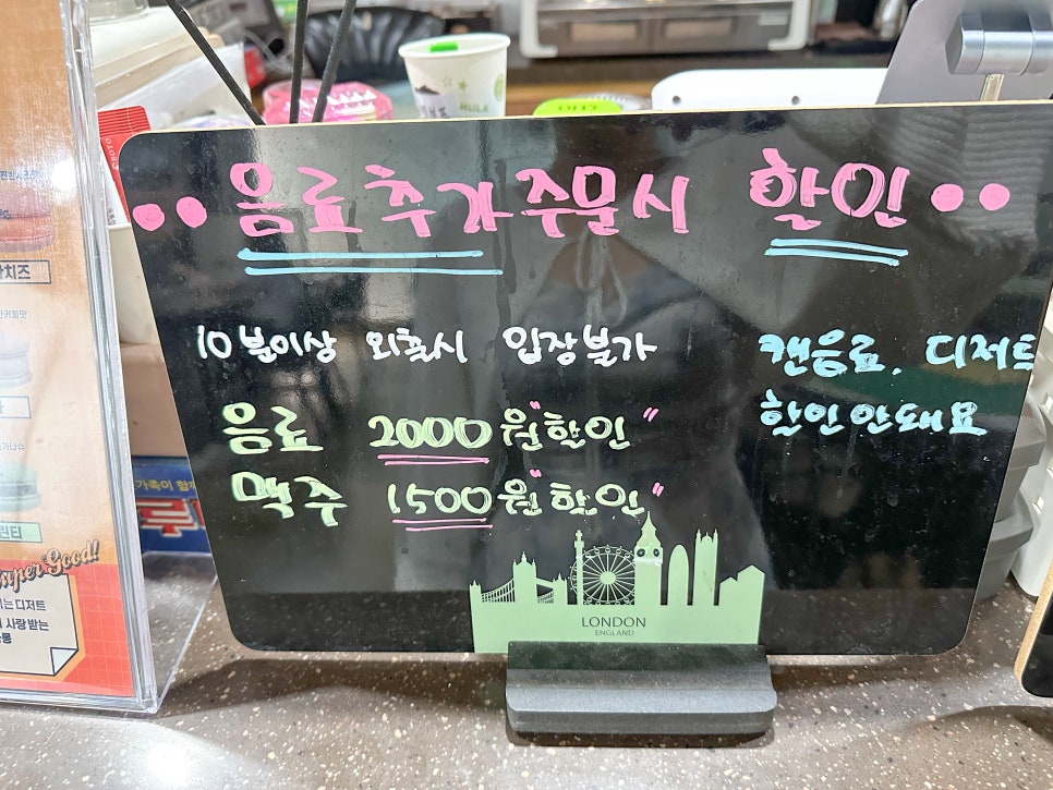 셔플보드카페 이미지