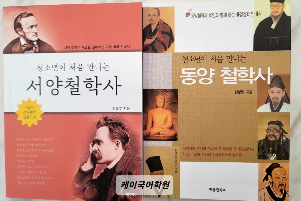 케이국어학원 이미지