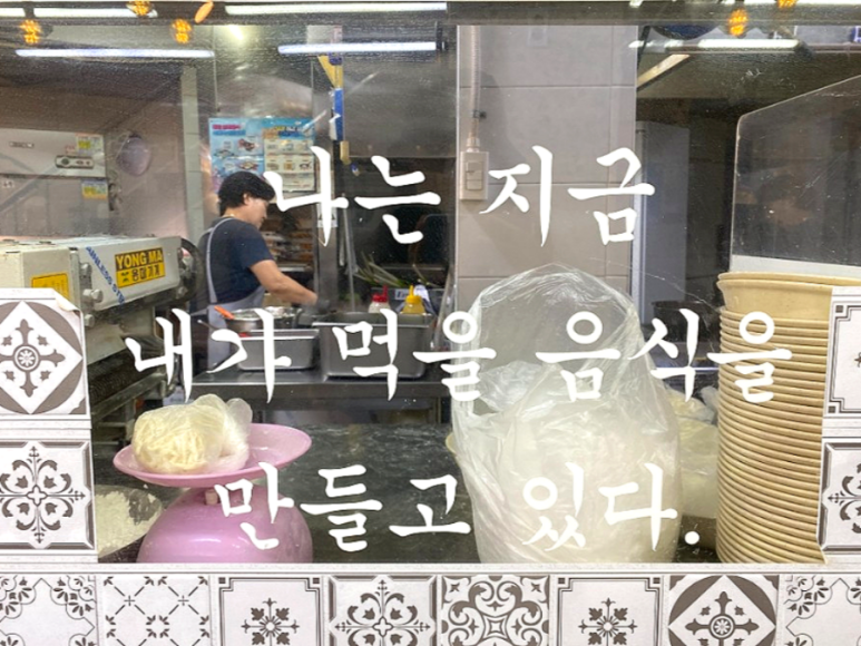초량해 칼국수 이미지