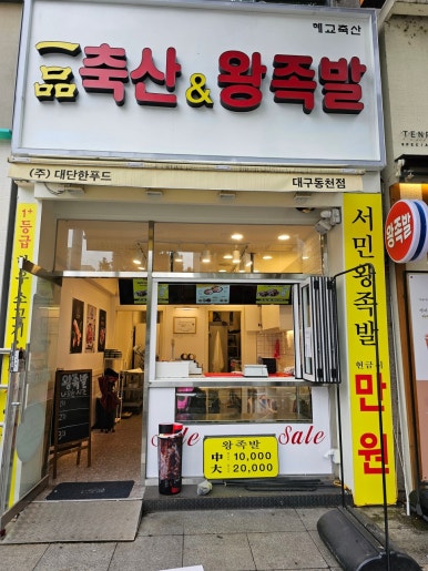 서민축산 이미지