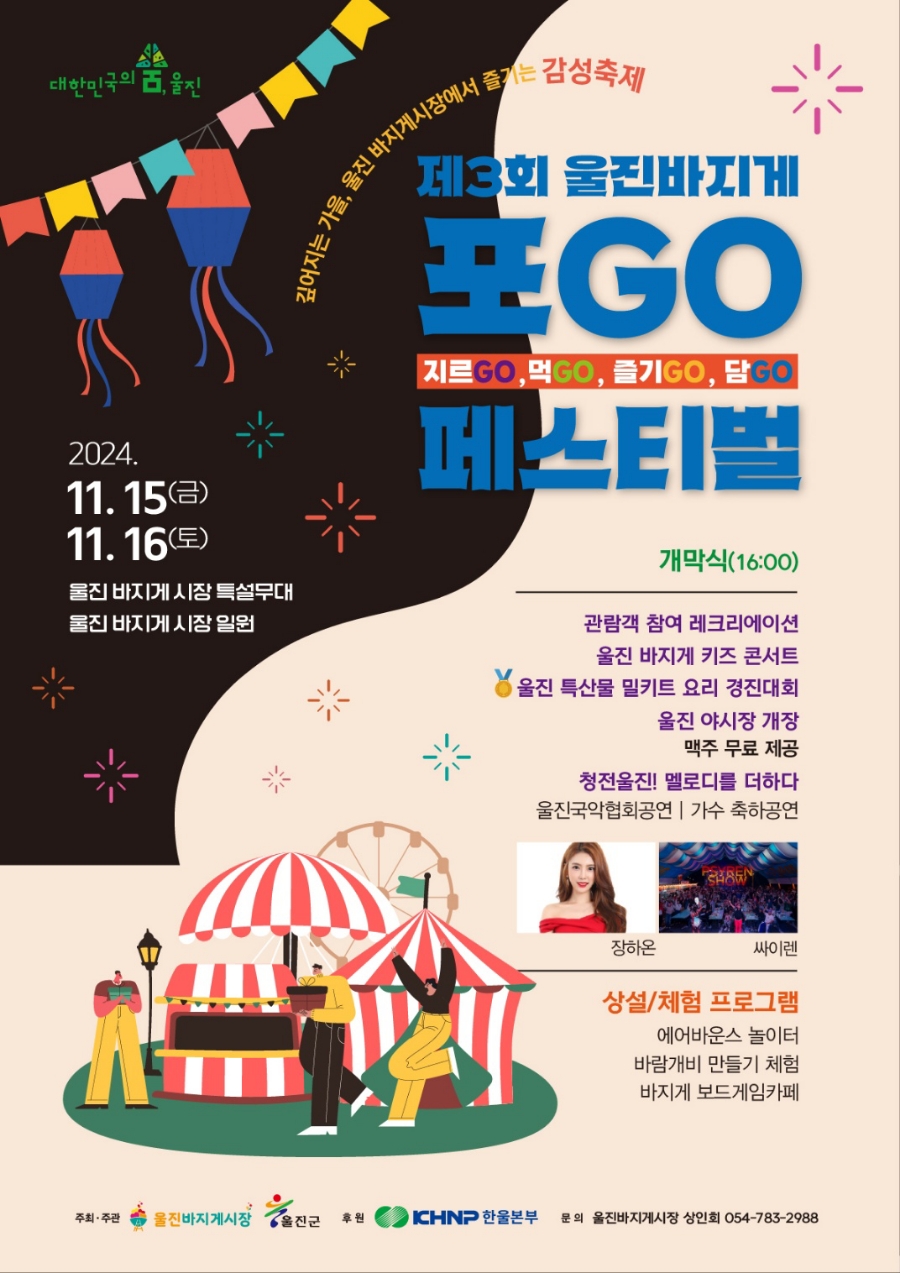 예원짬뽕 이미지