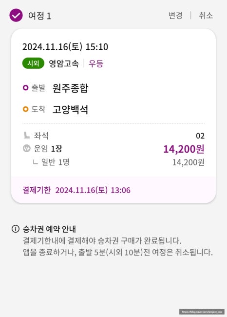 멕시카나원주 이미지