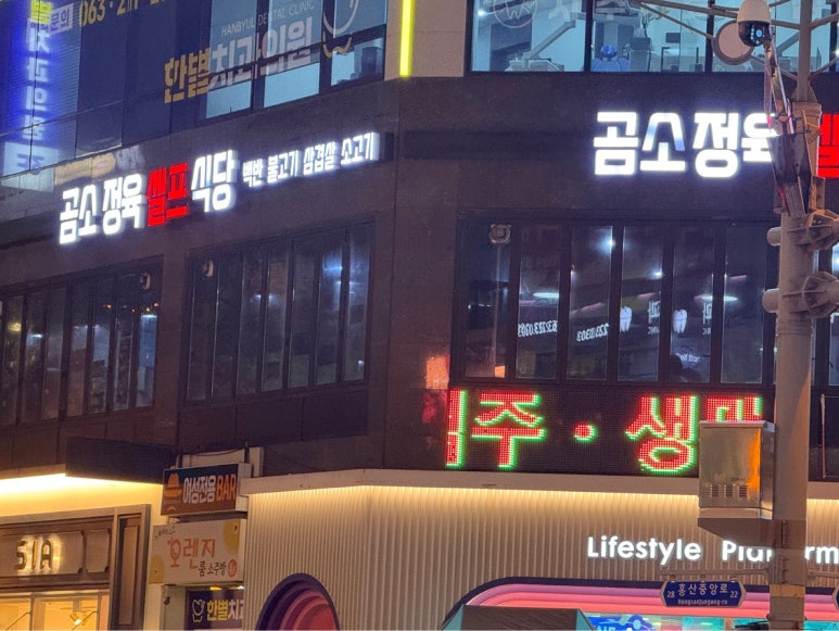 전주뷔페식당 이미지