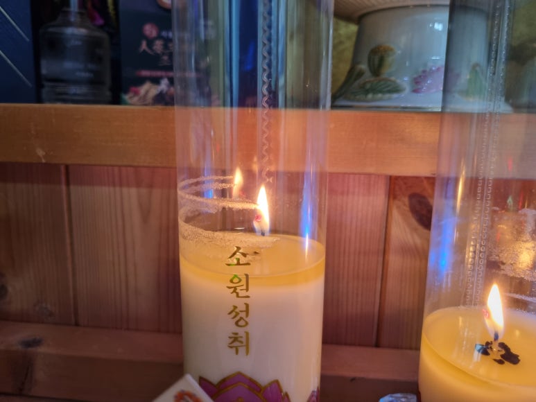 페로 신점까페 이미지