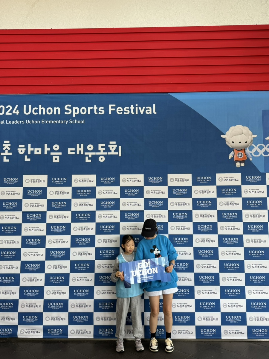 곰체육관 이미지