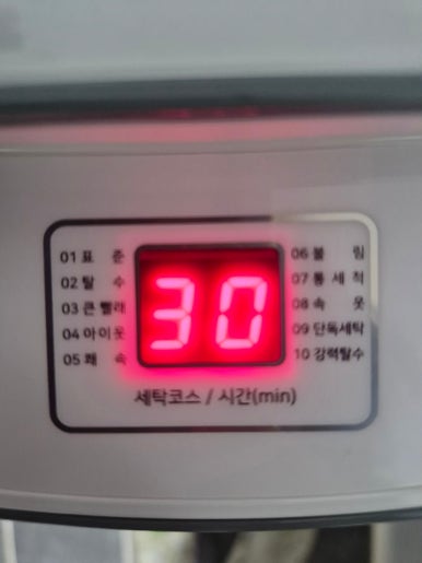 대웅세탁 이미지