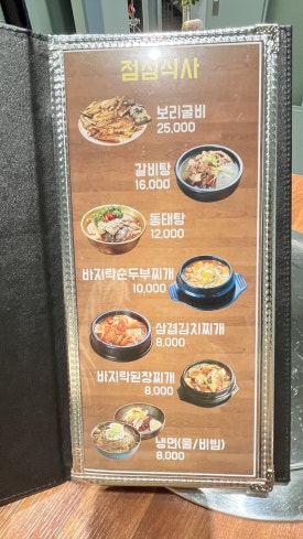 한우우진명가 이미지