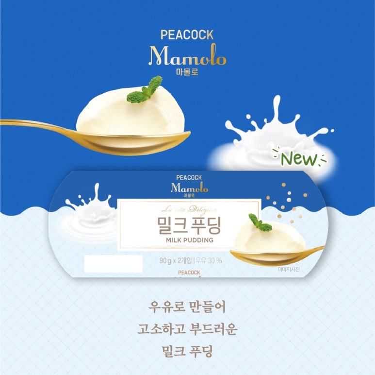 조선디저트 이미지