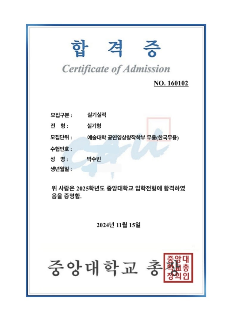 단아트무용학원 이미지