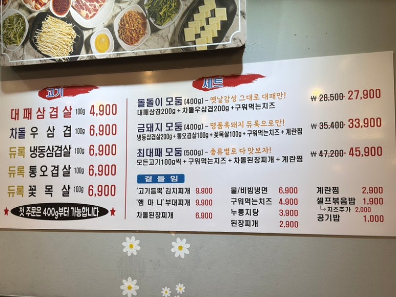 최대패천안용곡점 이미지