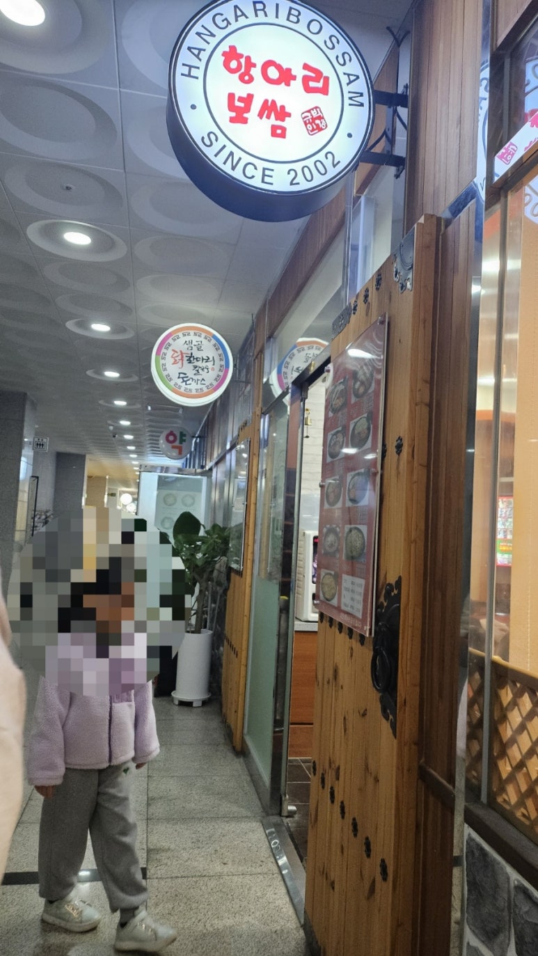 샘골닭한마리칼국수 이미지
