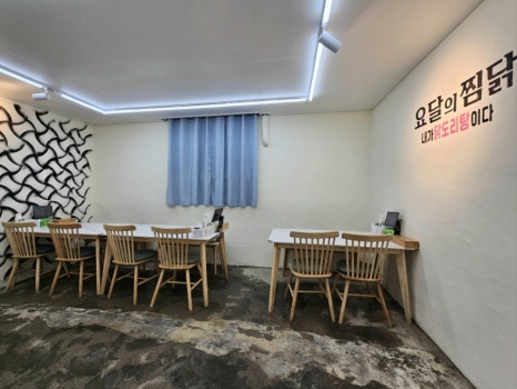 요달의찜닭제주 이미지