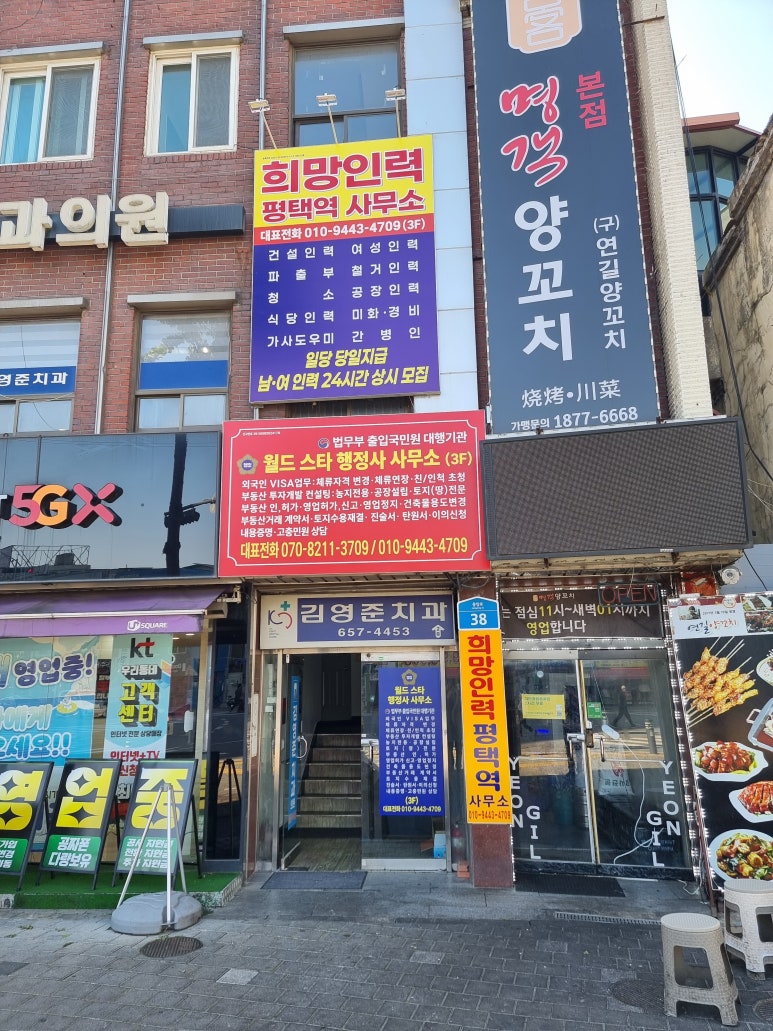 평택파출부 이미지