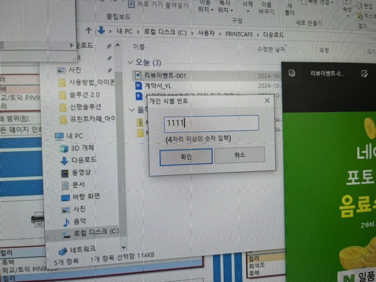 프린트카페 이미지