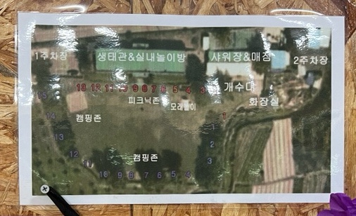 자호천생태학교 이미지