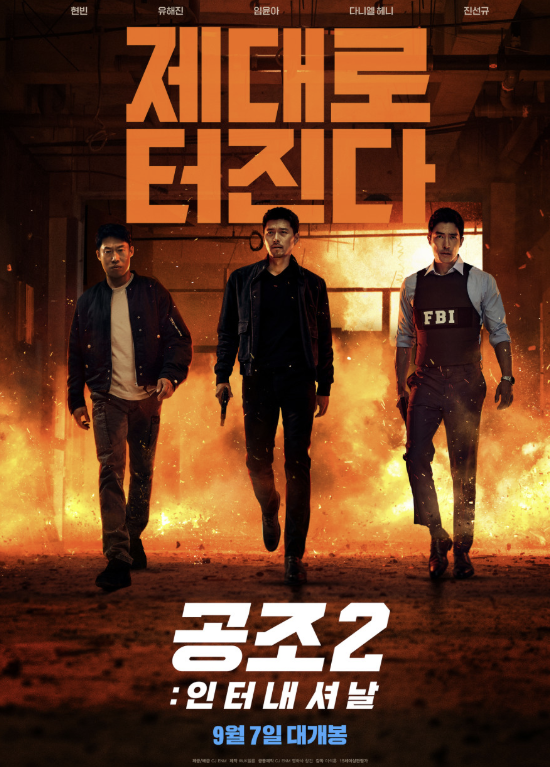 영화인터내셔널 이미지
