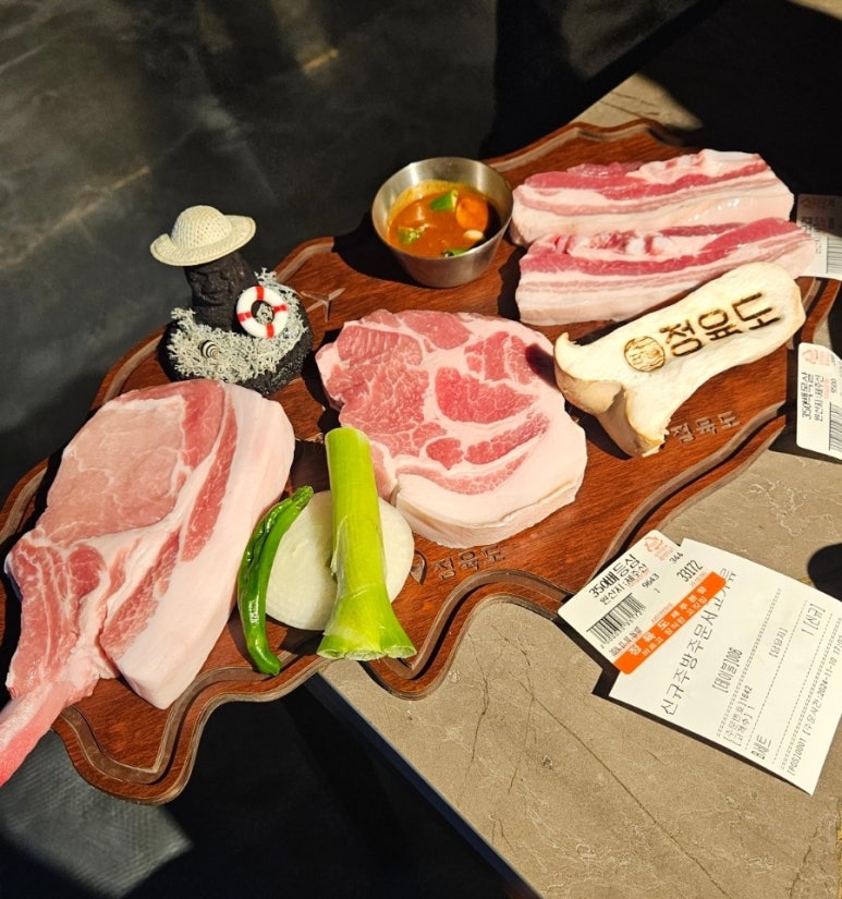 정육도 제주 신서귀포점 이미지