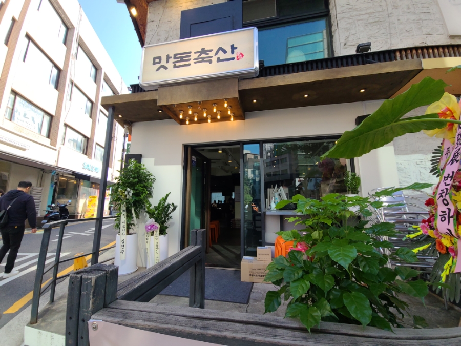 안녕축산 이미지