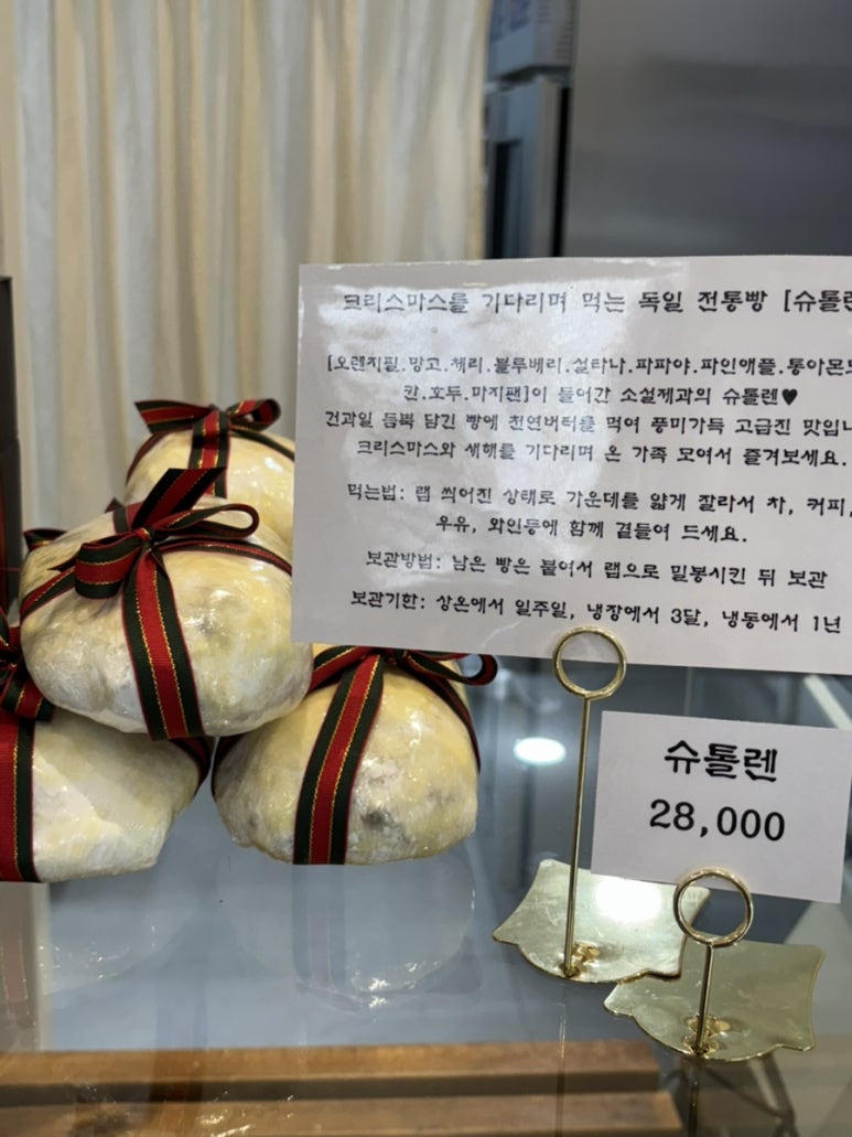 소설제과 이미지
